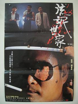 《海云台》主海报